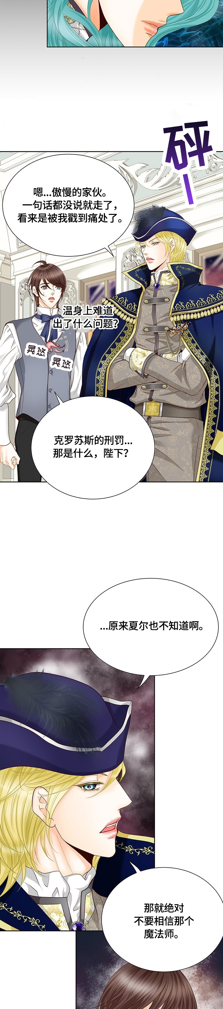 第69话1