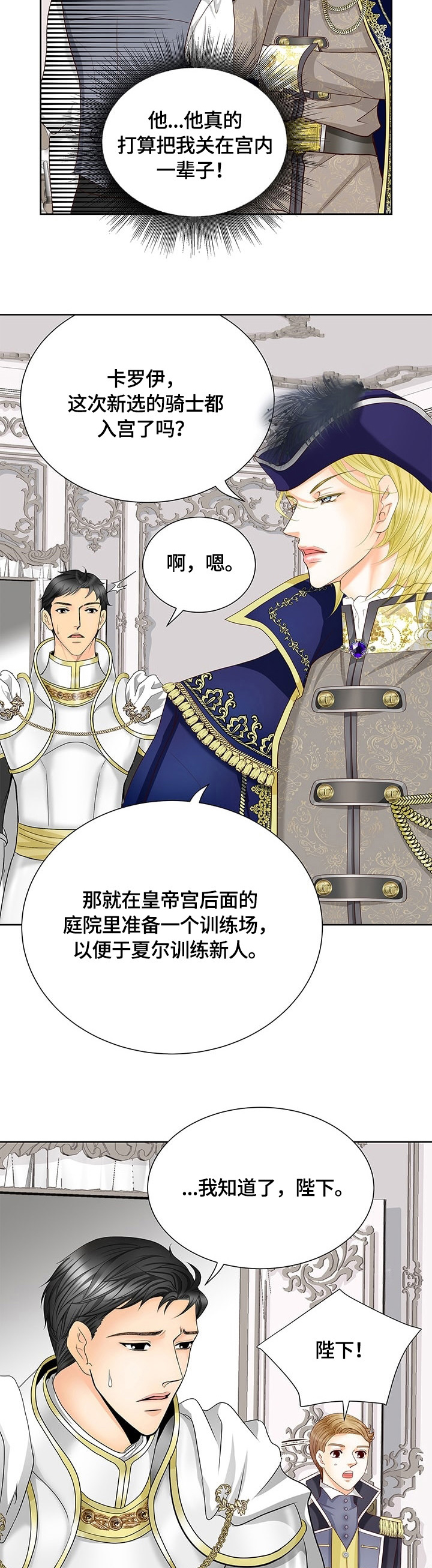 第69话11