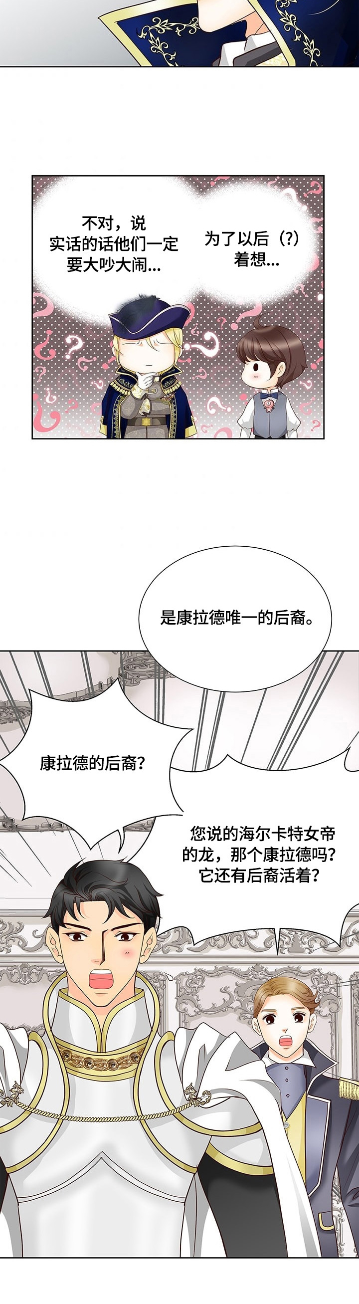 第69话14