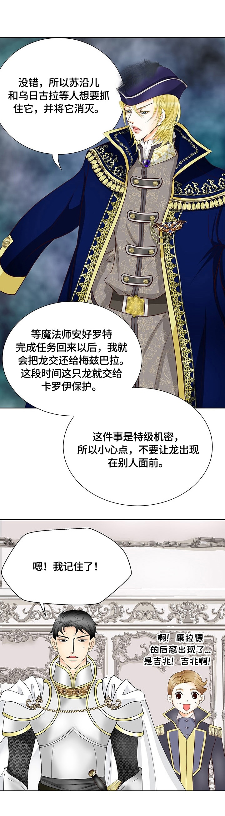 第69话15