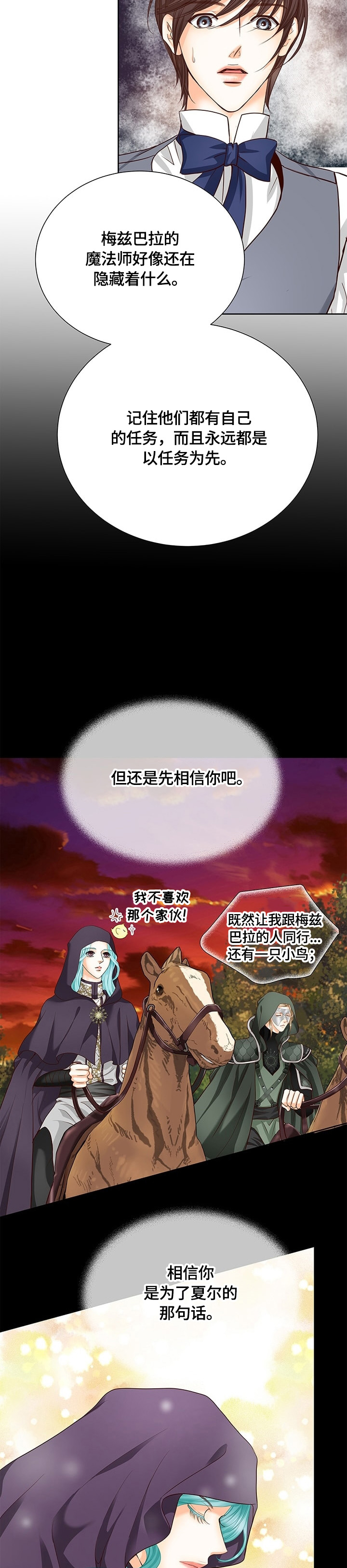 第69话2
