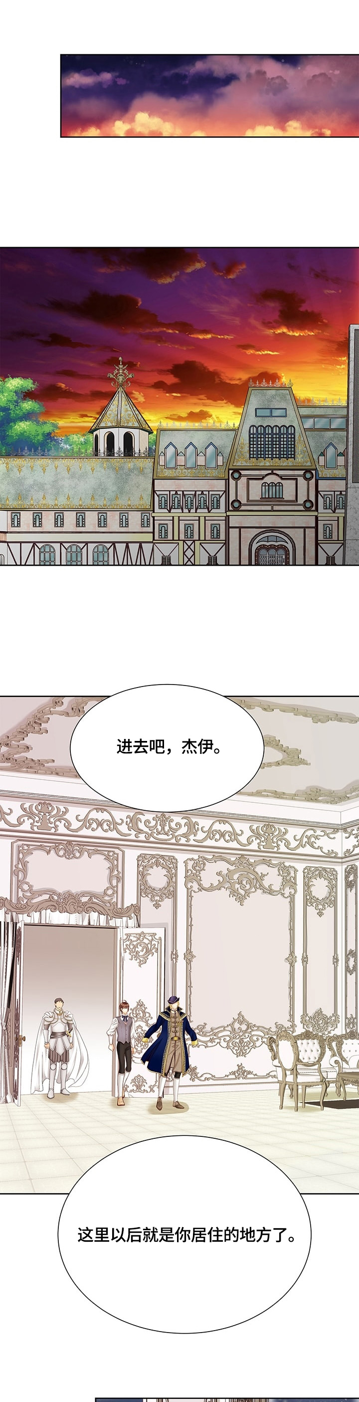 第69话4