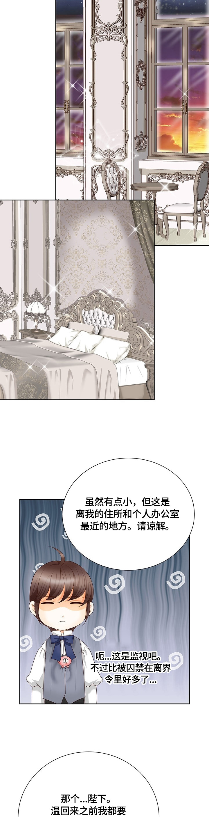 第69话5