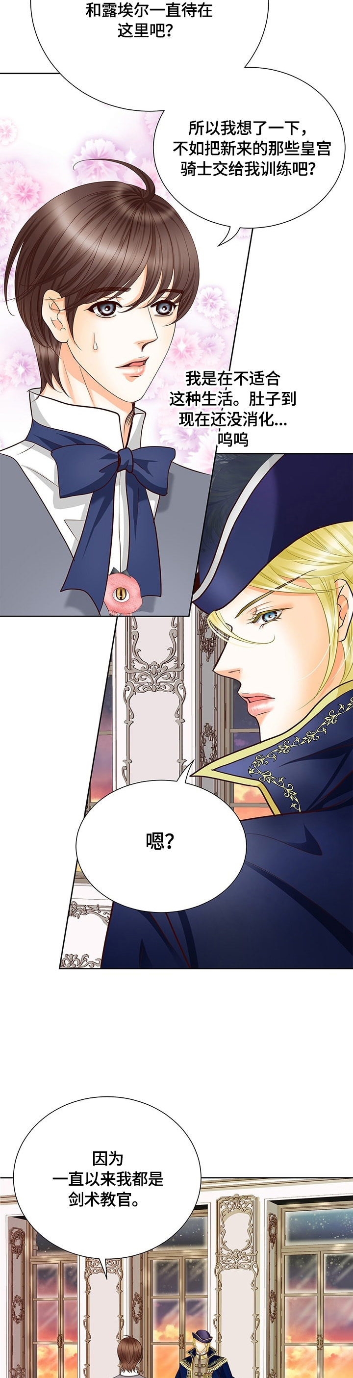 第69话6