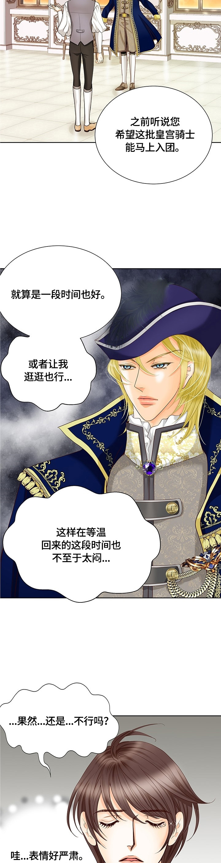 第69话7