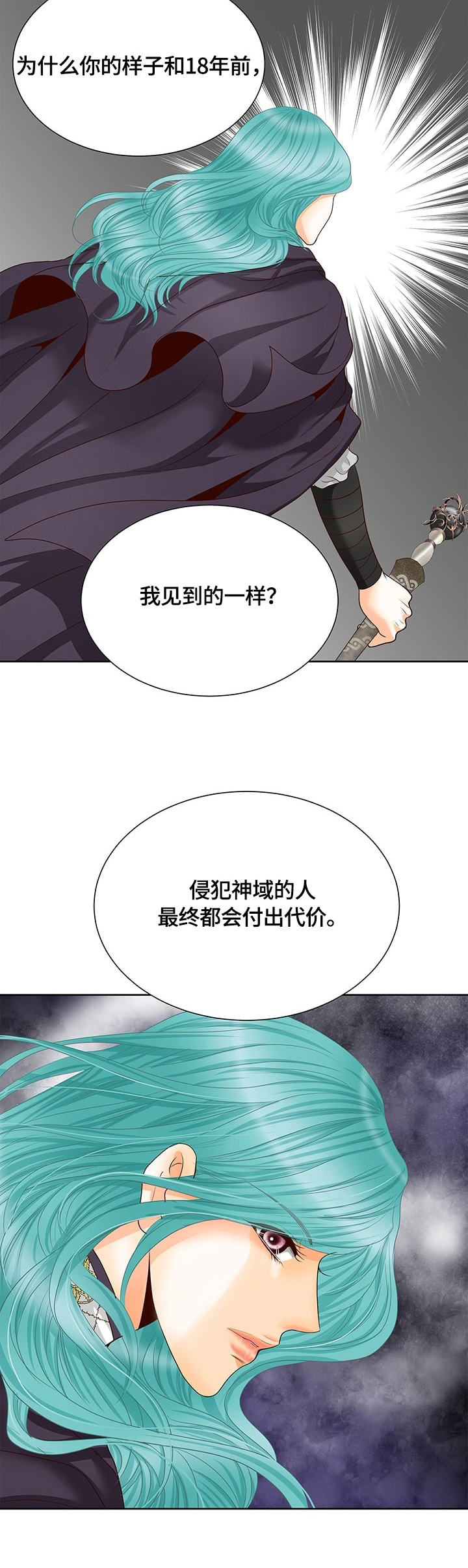第68话12