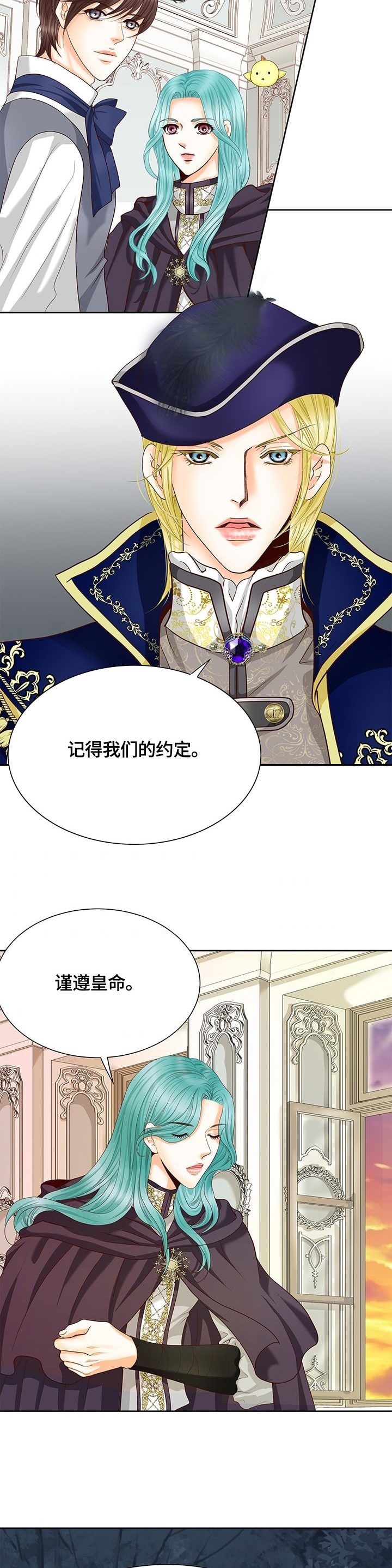 第68话3