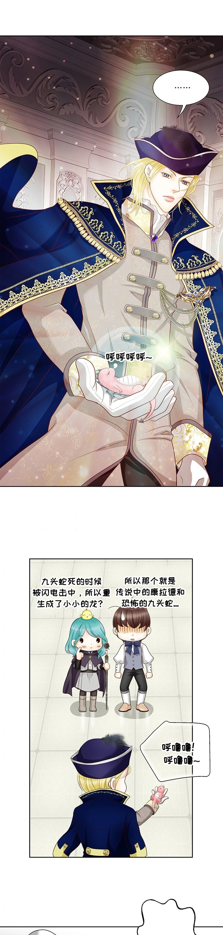 第68话6