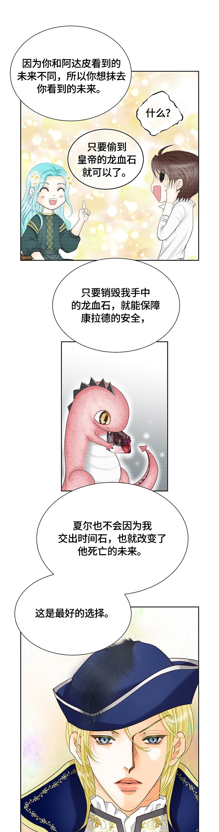 第67话0