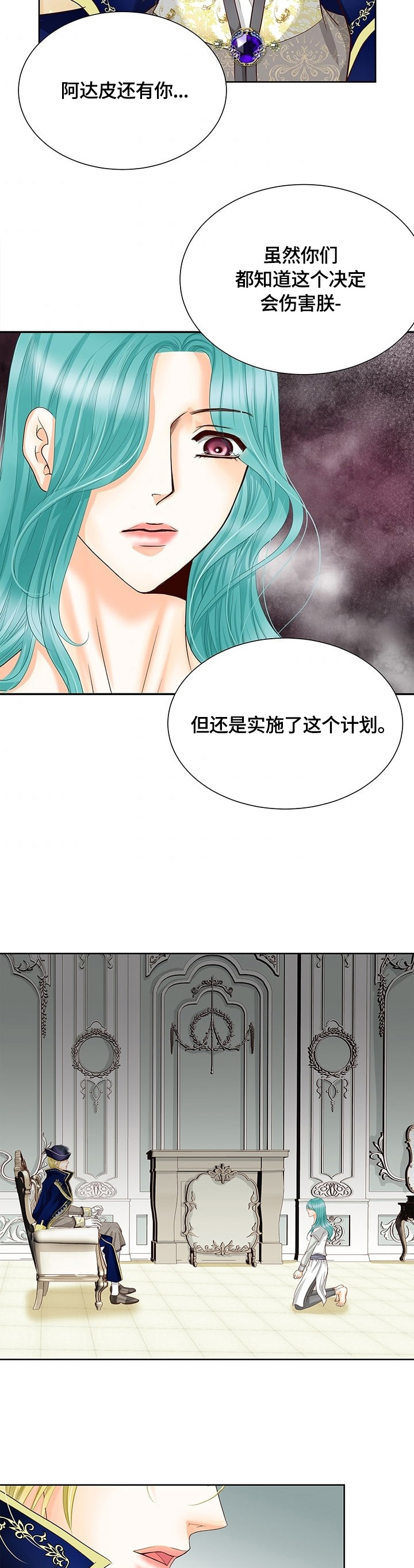 第67话1