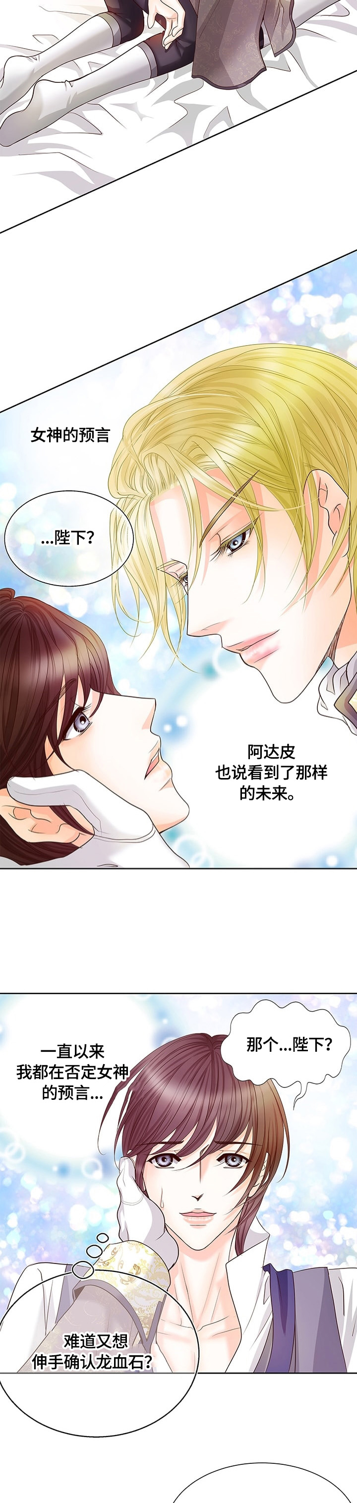 第67话12