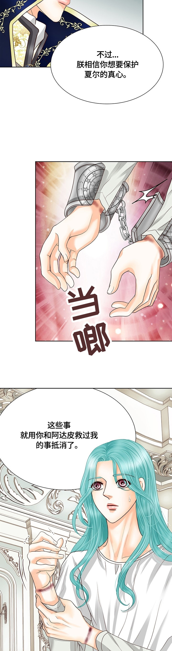 第67话2