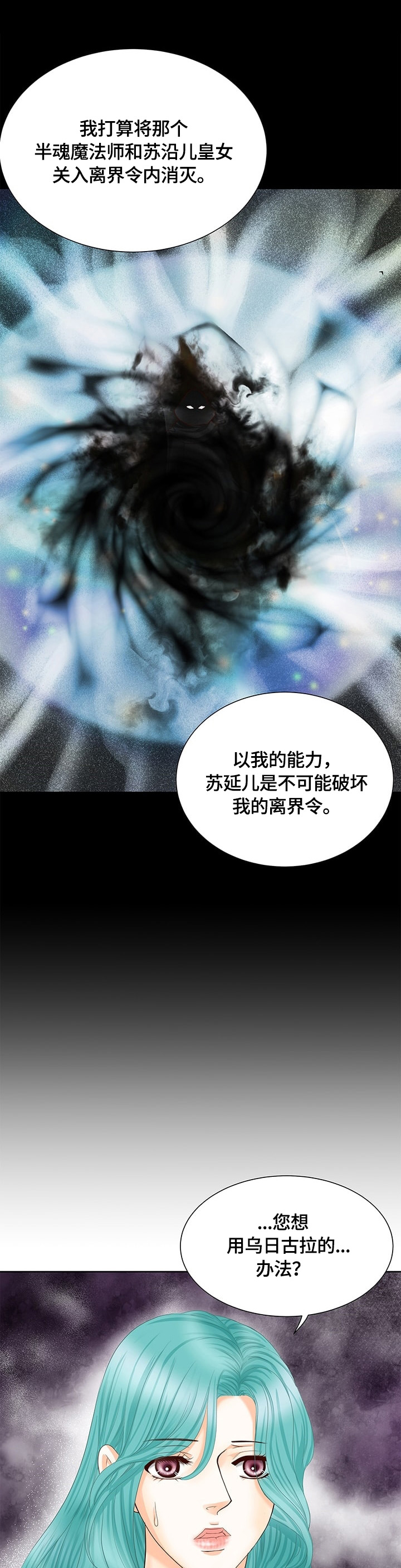 第67话5