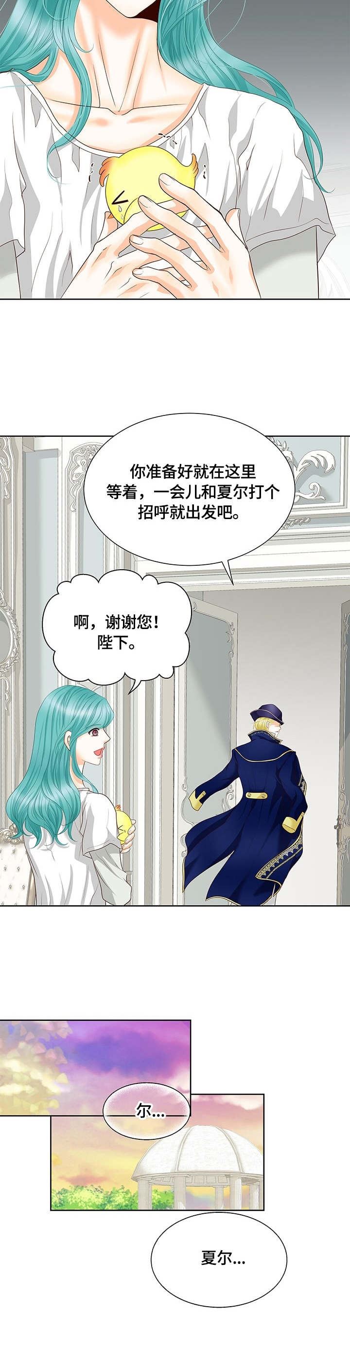 第67话8