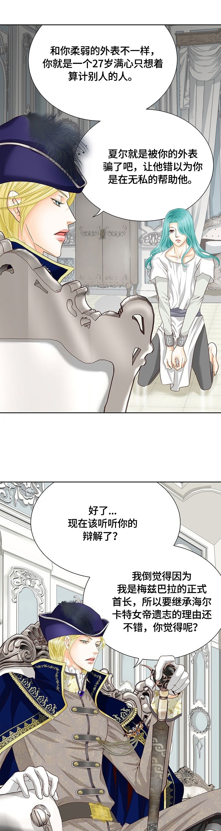 第66话0