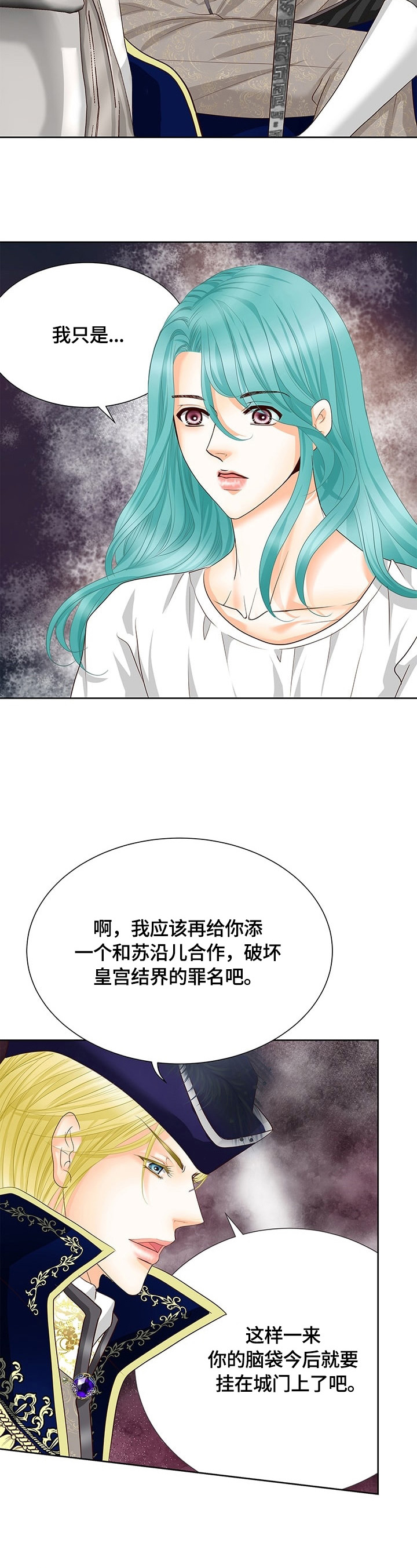 第66话1