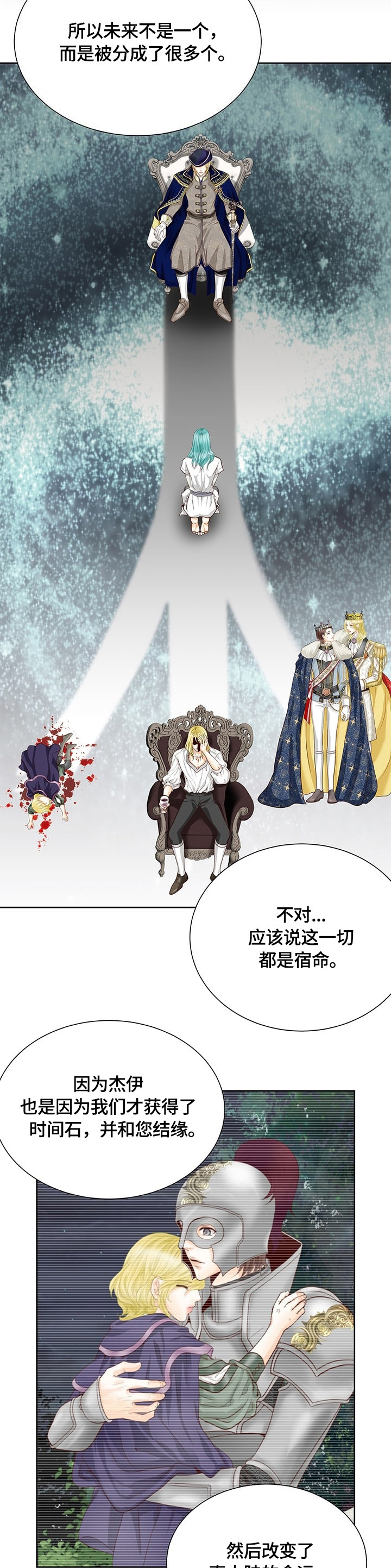 第66话11
