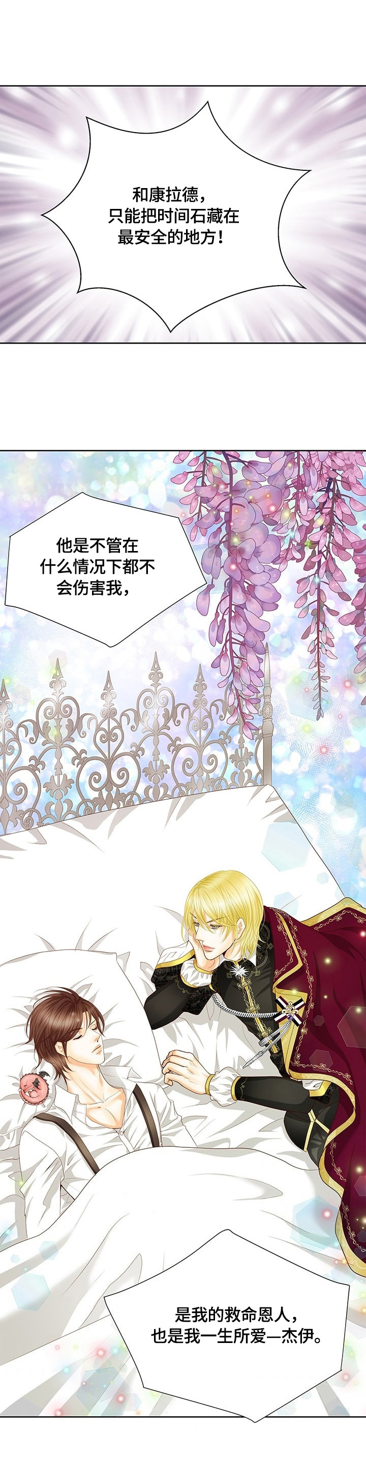 第66话13