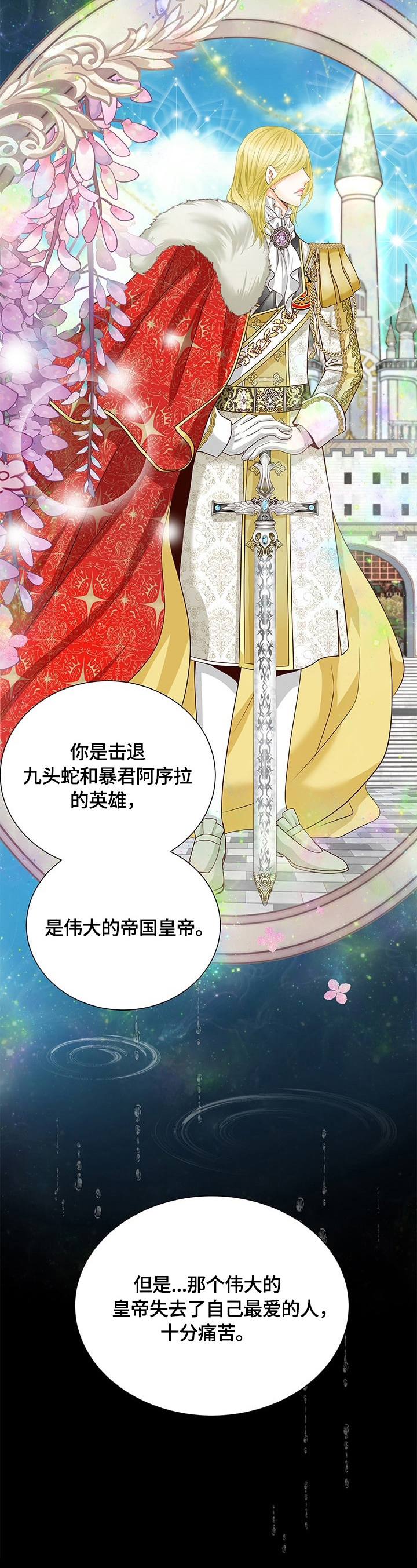 第66话6