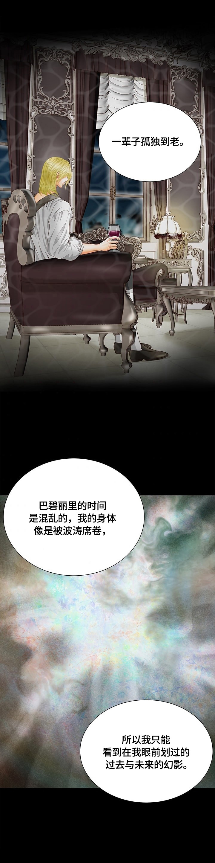 第66话7