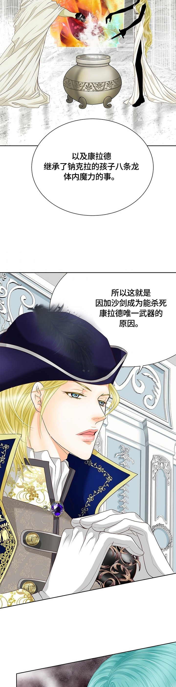 第65话10