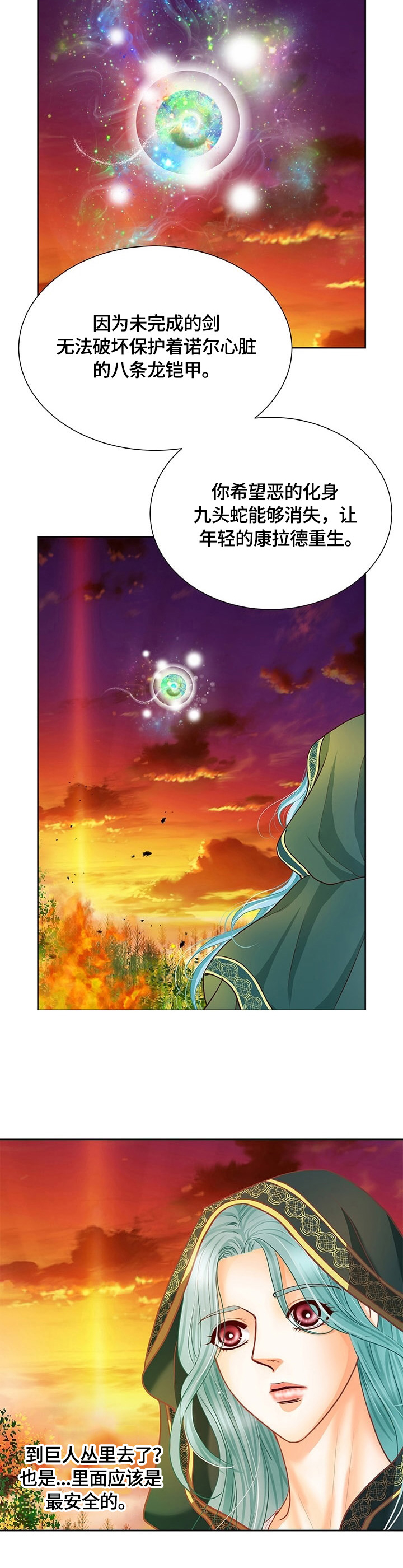 第65话12