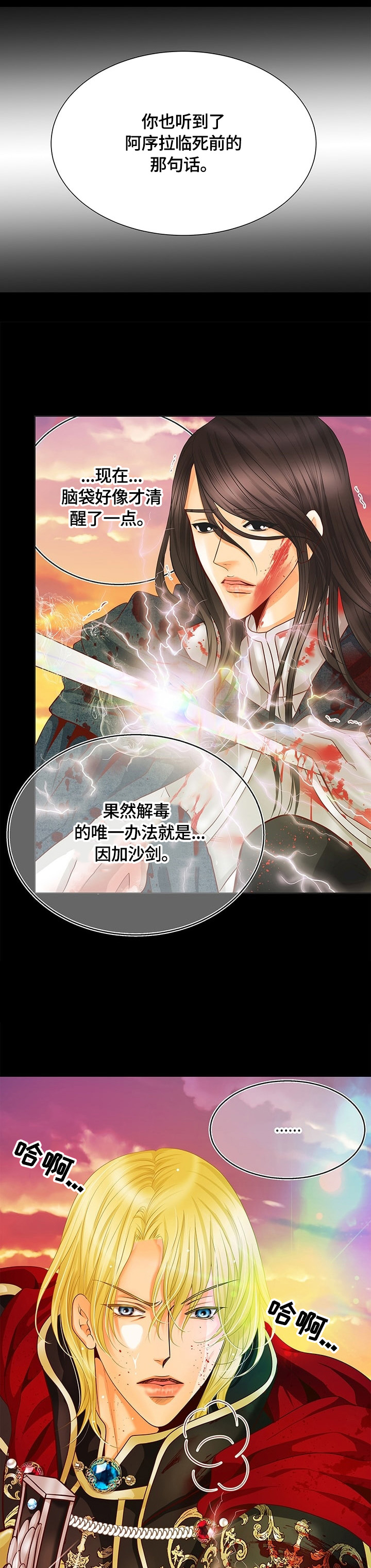第65话2