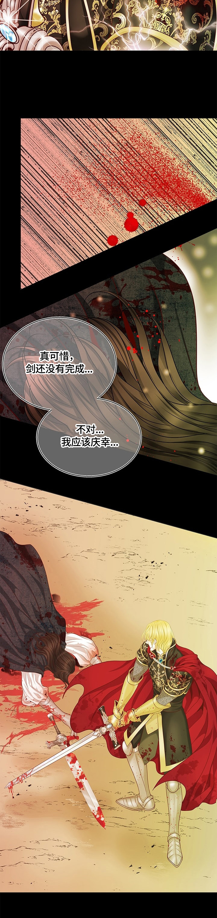 第65话3