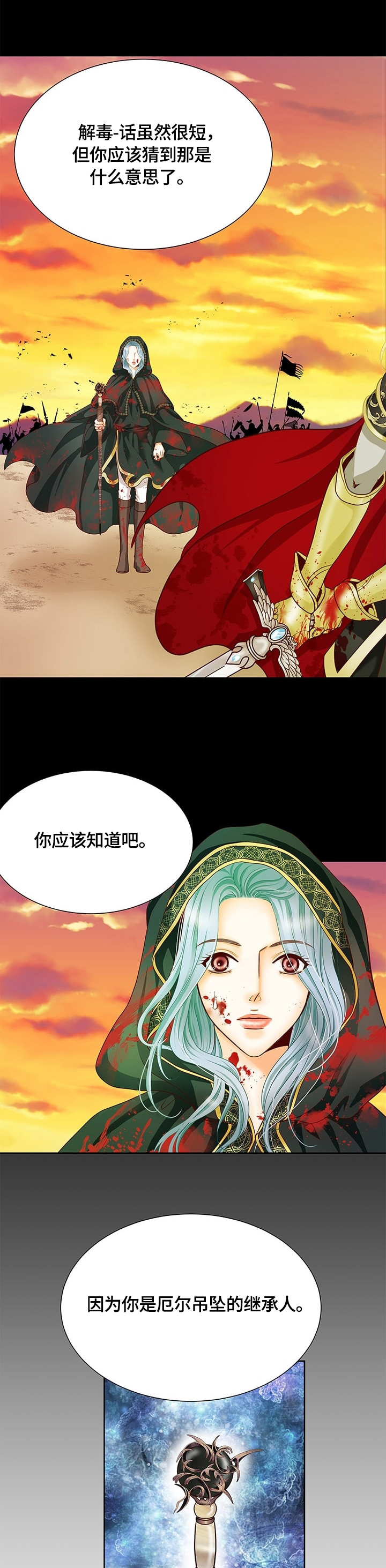 第65话4