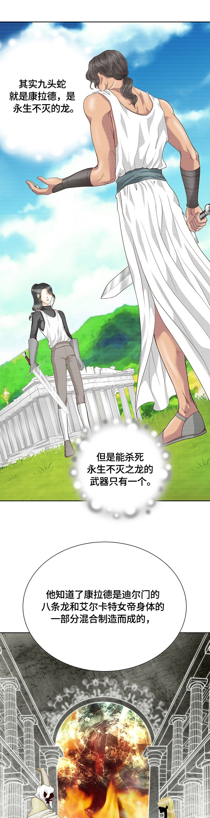第65话9