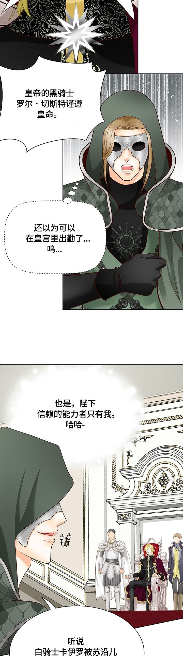 第64话1