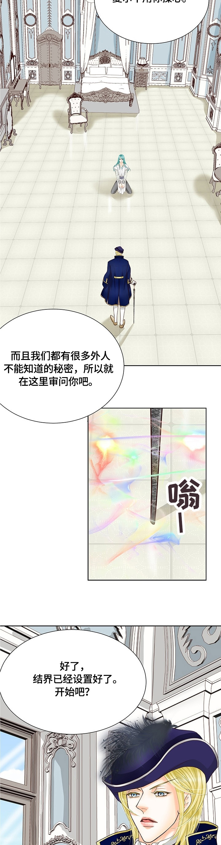 第64话10