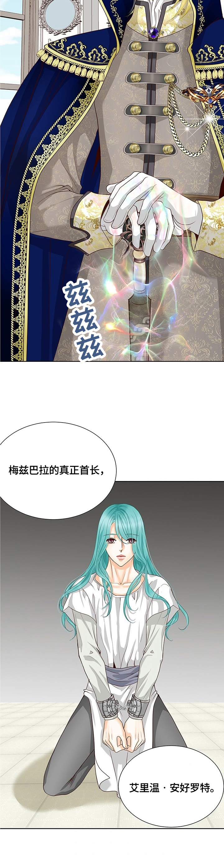第64话11