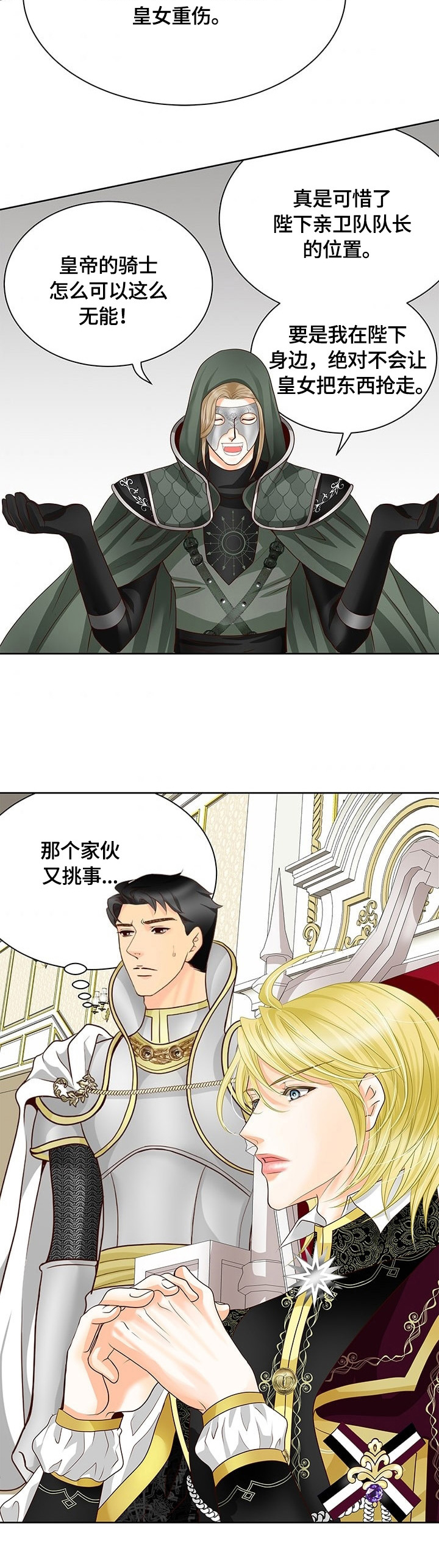 第64话2