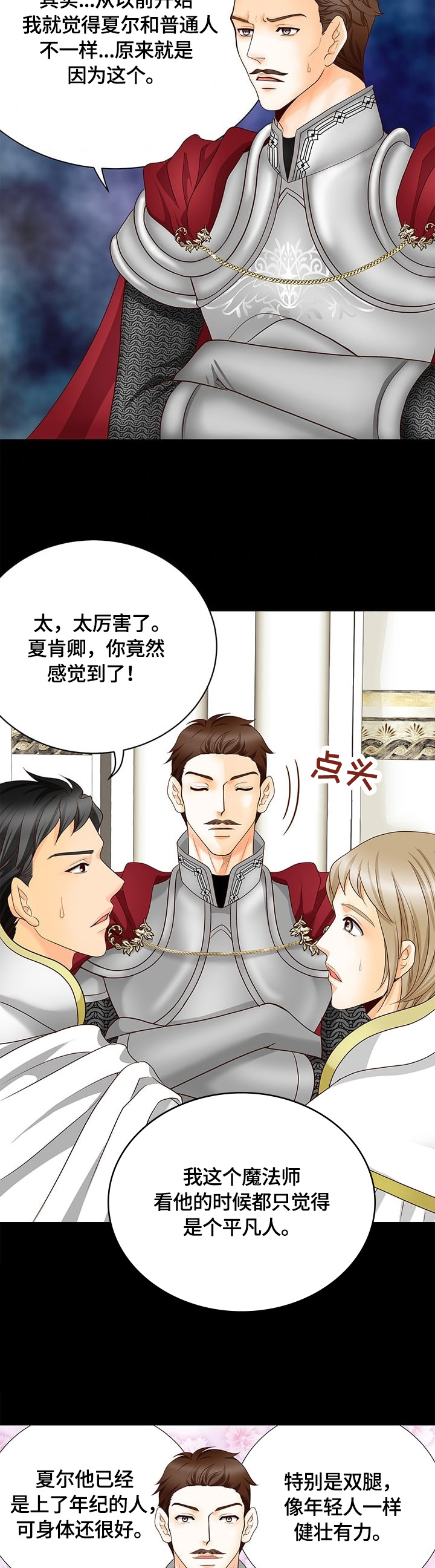 第63话1