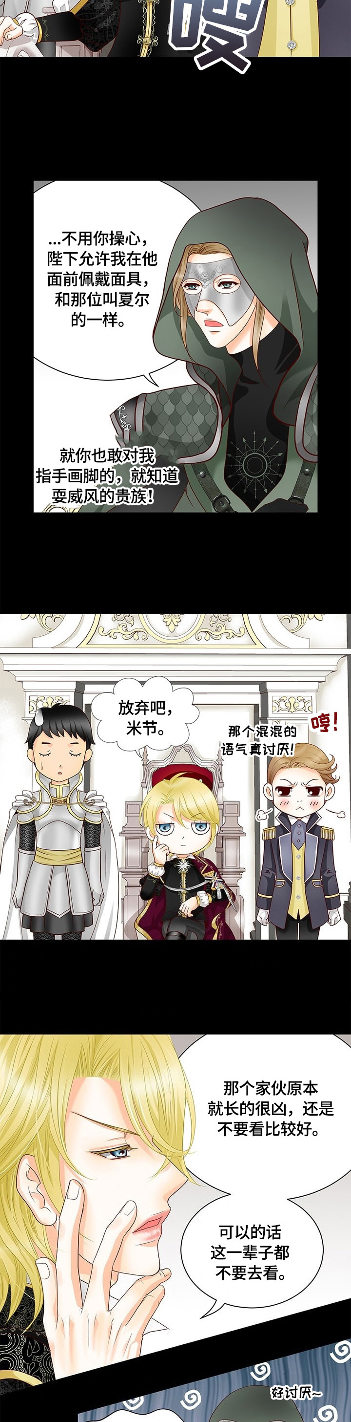 第63话10