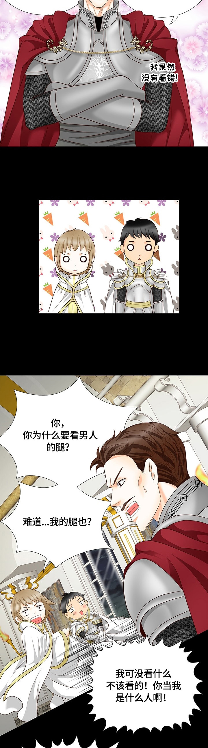 第63话2