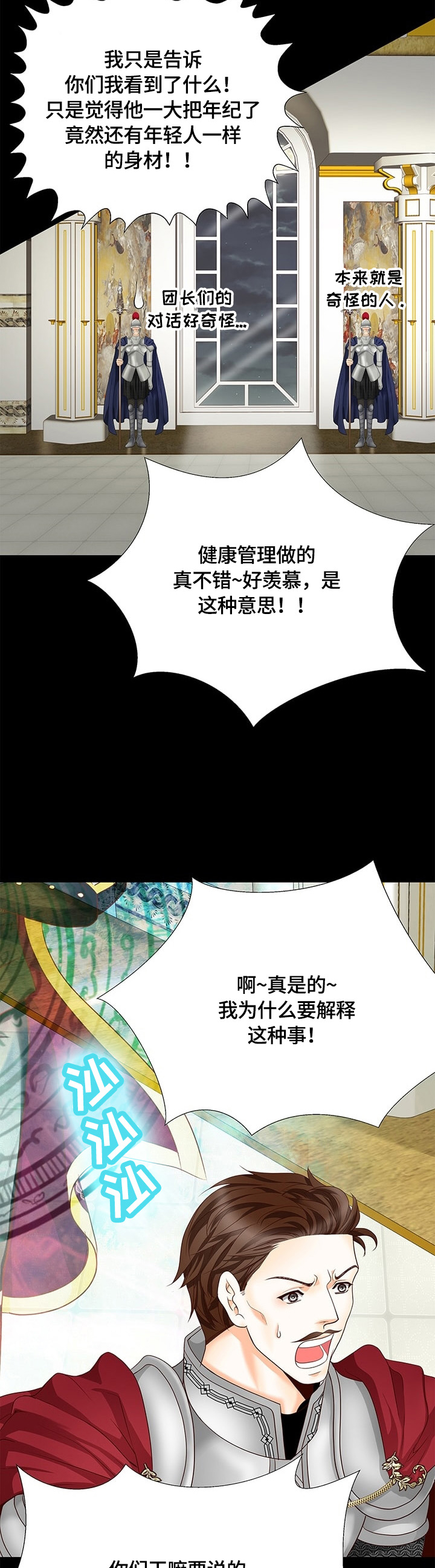 第63话3