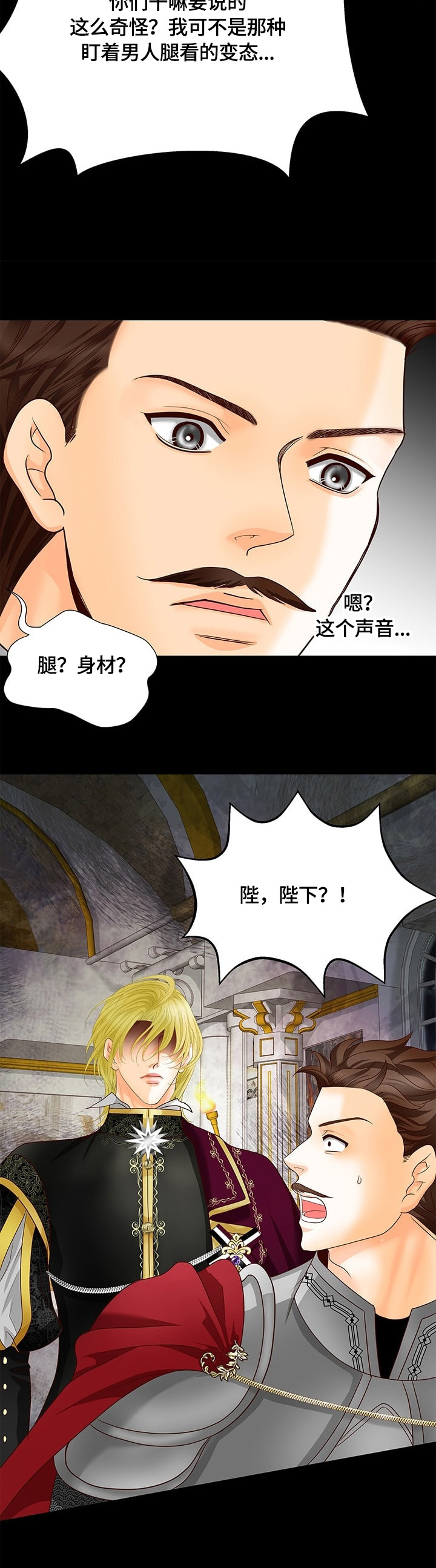 第63话4
