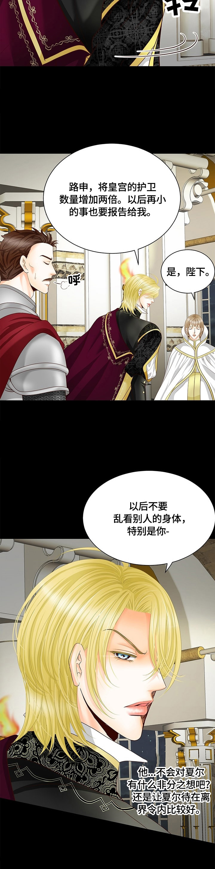 第63话6