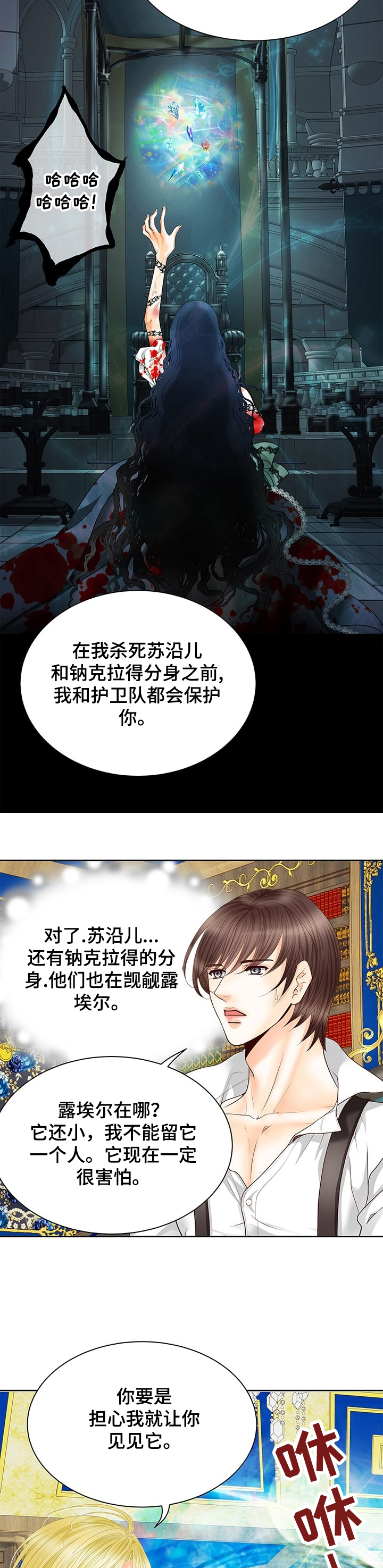 第62话2