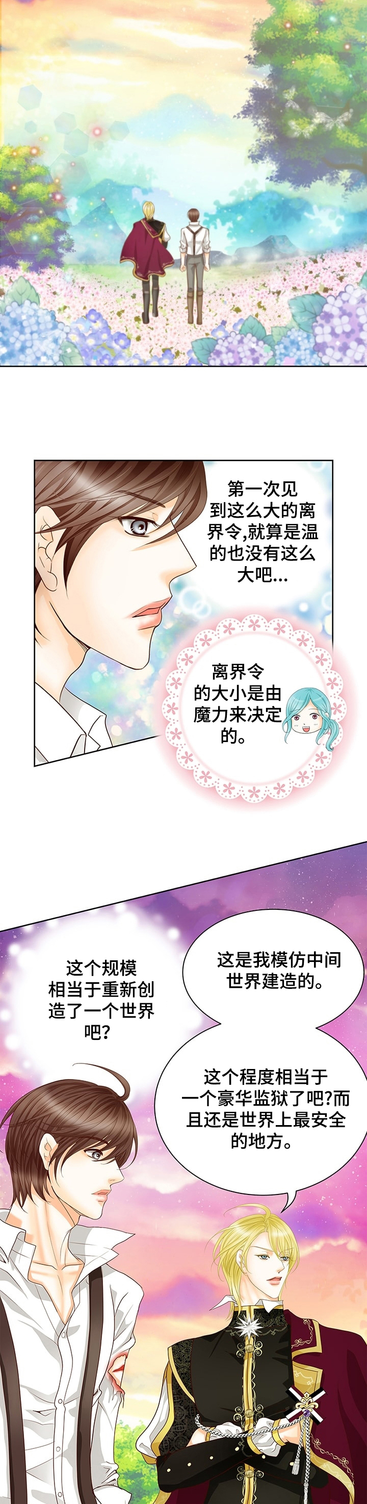 第62话5