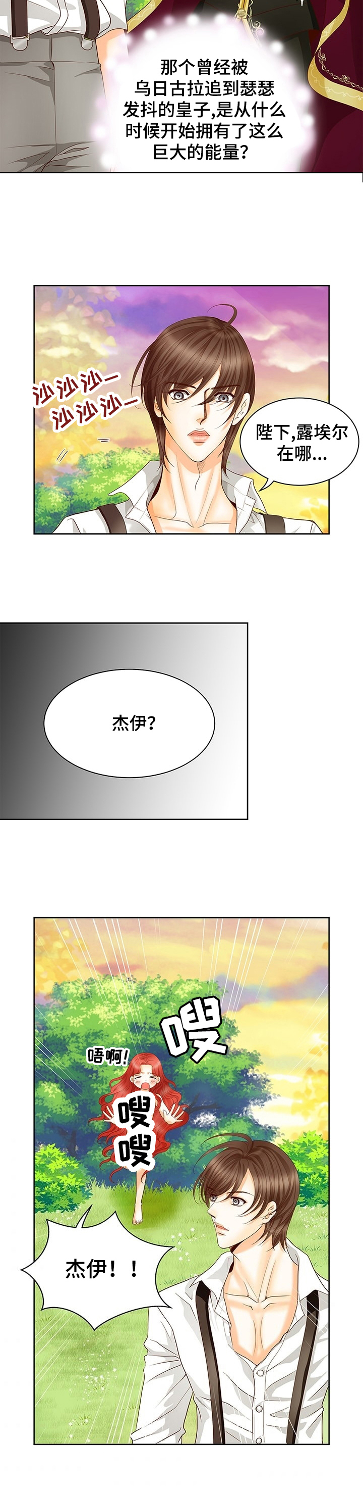 第62话6