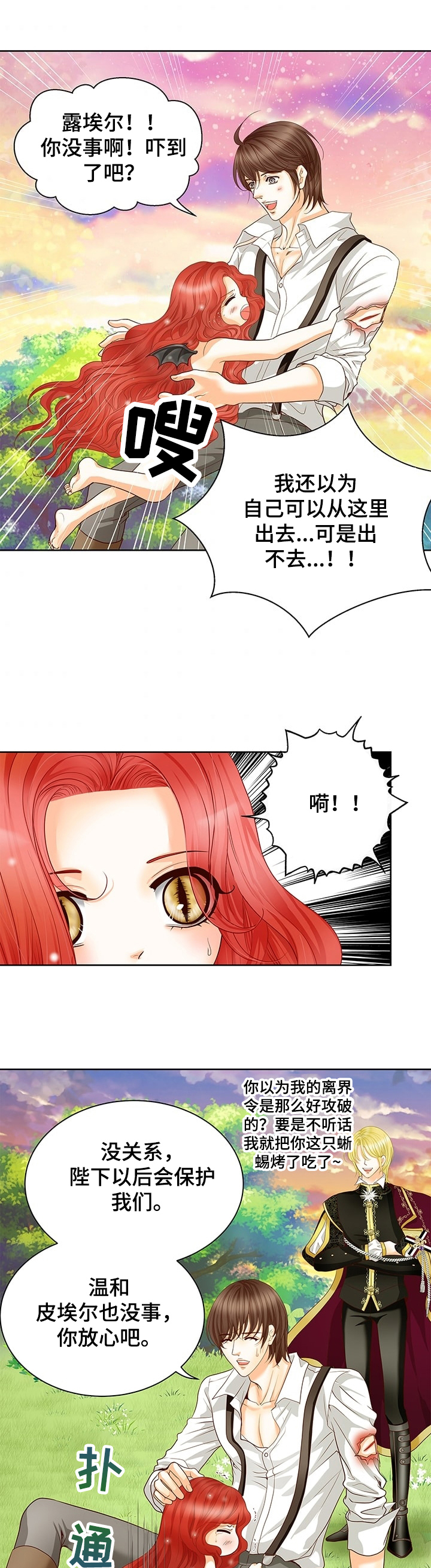 第62话7