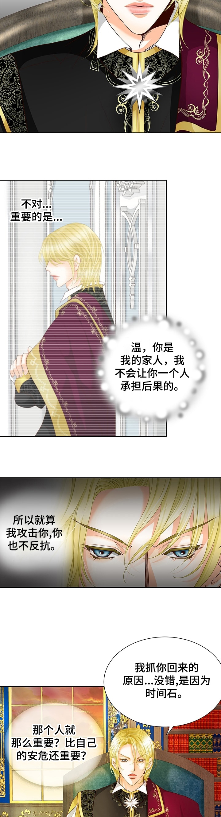 第60话1