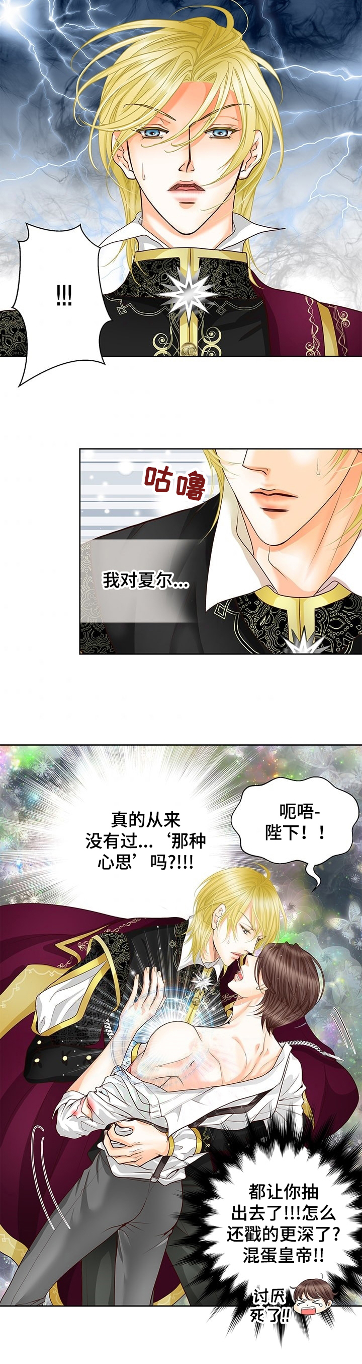 第60话10