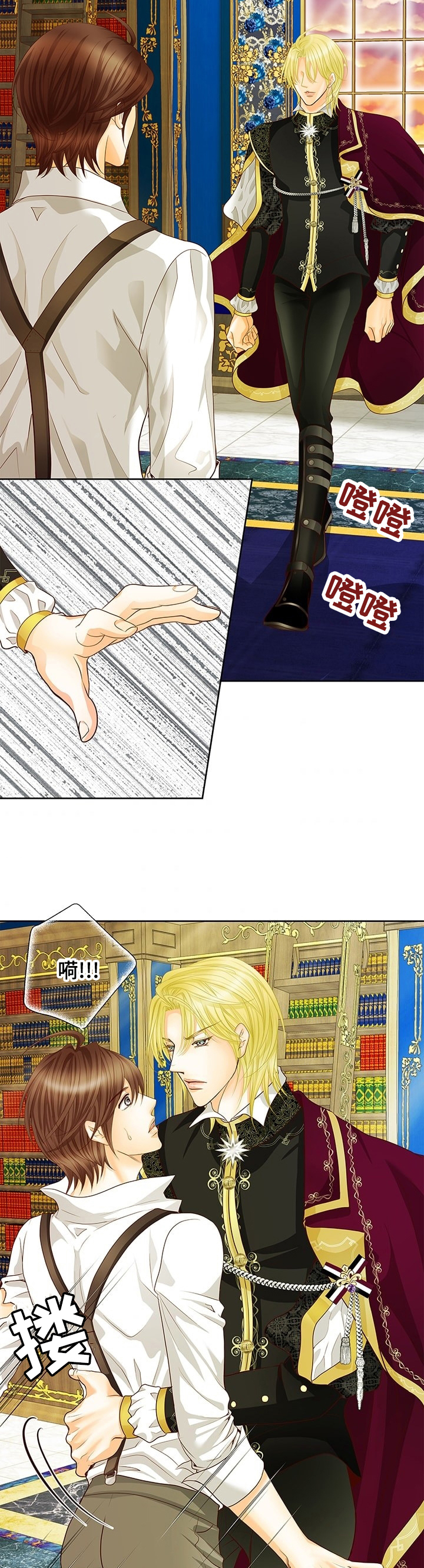 第60话3