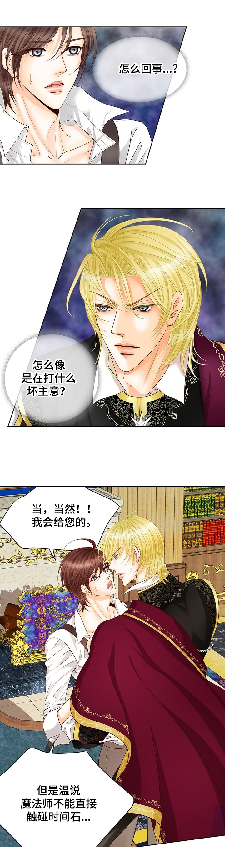 第60话5