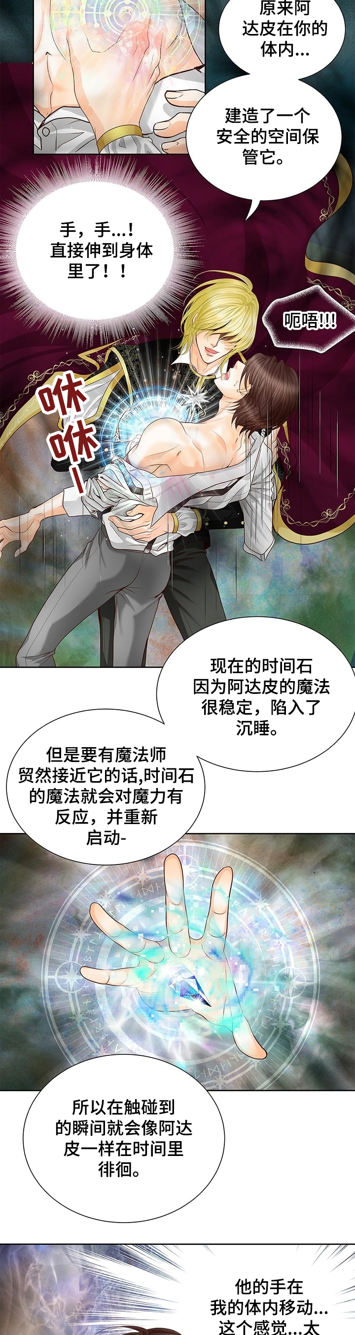 第60话7