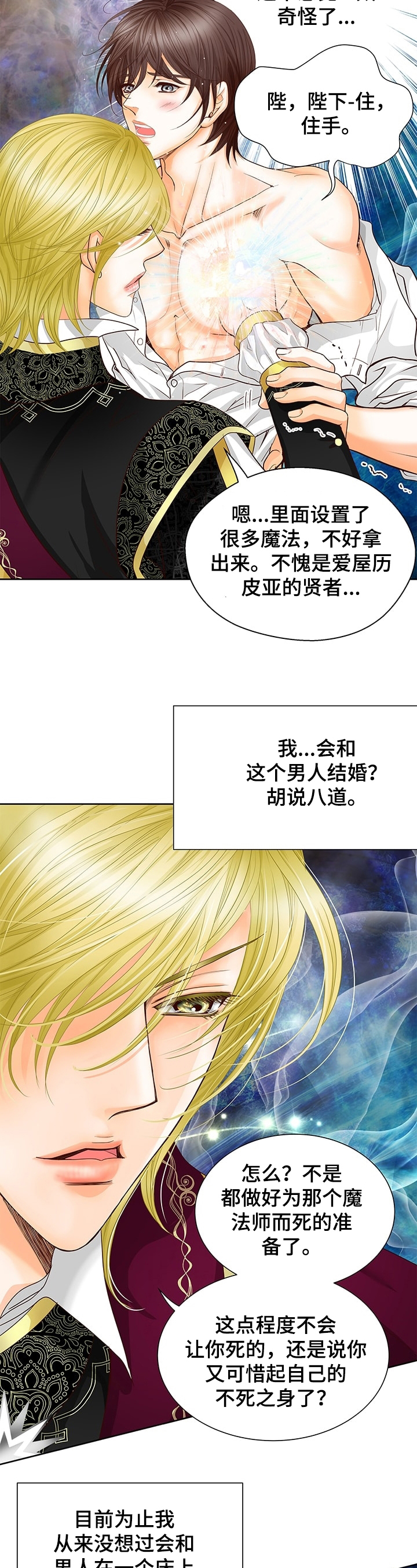 第60话8